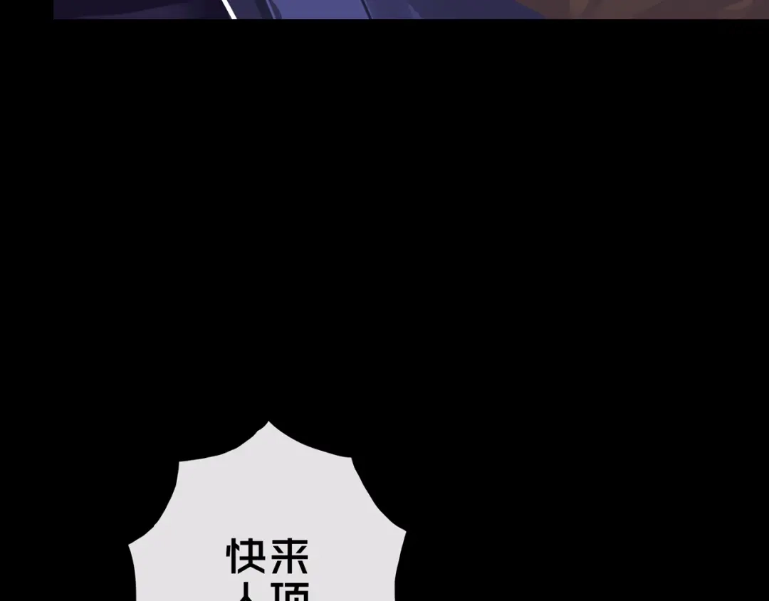 《我的避难所只收美少女》27.活动室 第8页