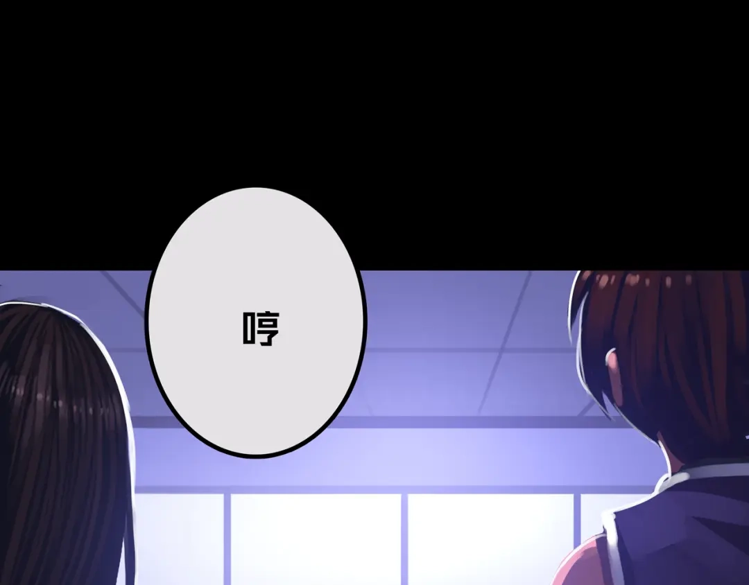 《我的避难所只收美少女》27.活动室 第71页