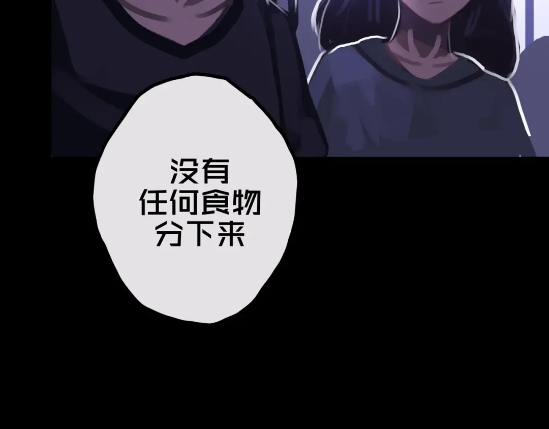《我的避难所只收美少女》27.活动室 第68页