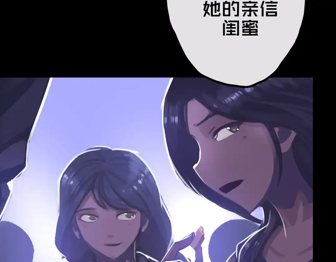《我的避难所只收美少女》27.活动室 第65页