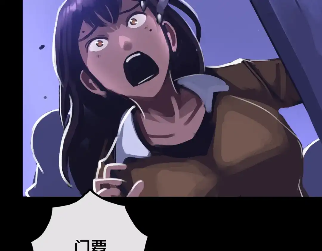 《我的避难所只收美少女》27.活动室 第12页