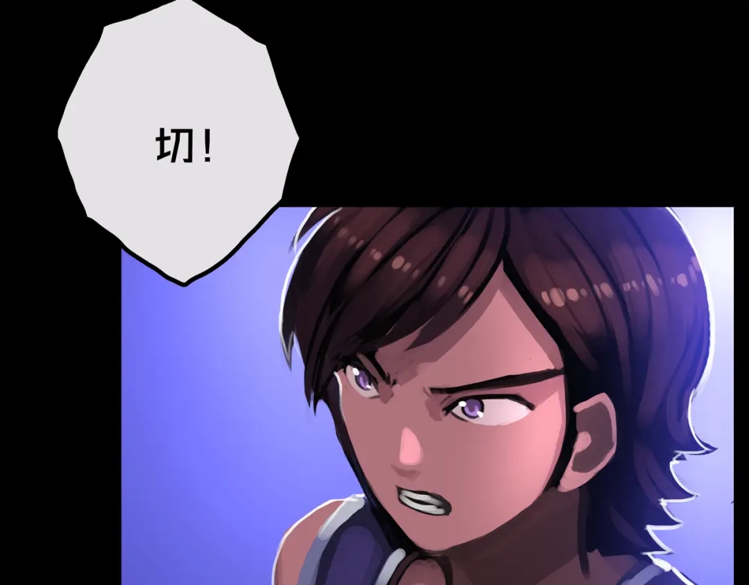 《我的避难所只收美少女》27.活动室 第43页