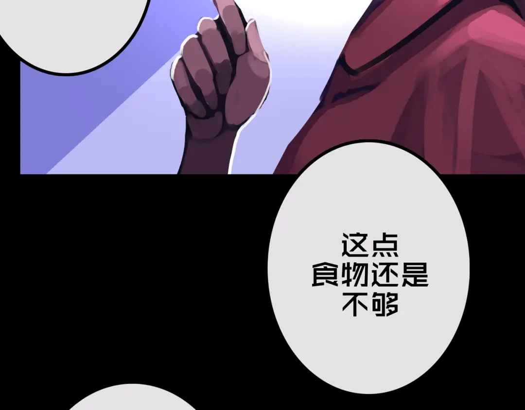 《我的避难所只收美少女》27.活动室 第78页