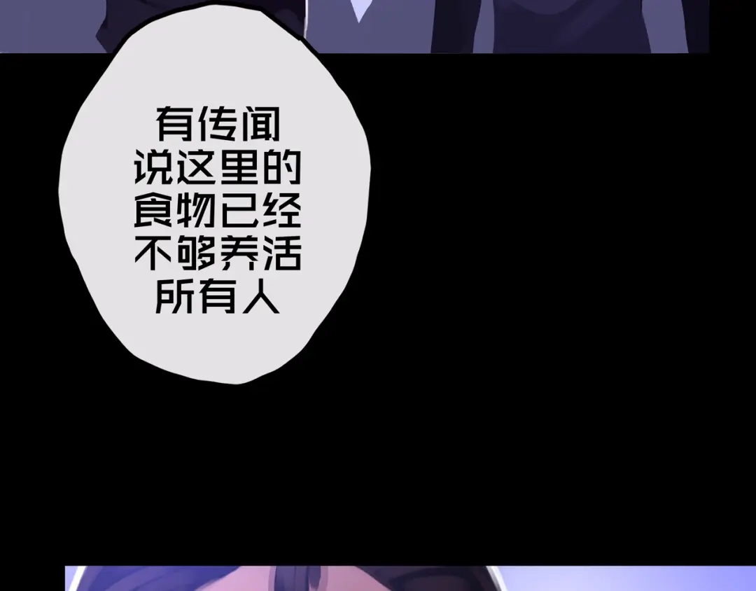 《我的避难所只收美少女》27.活动室 第58页