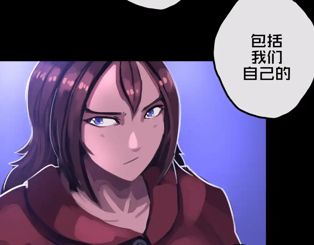《我的避难所只收美少女》27.活动室 第55页