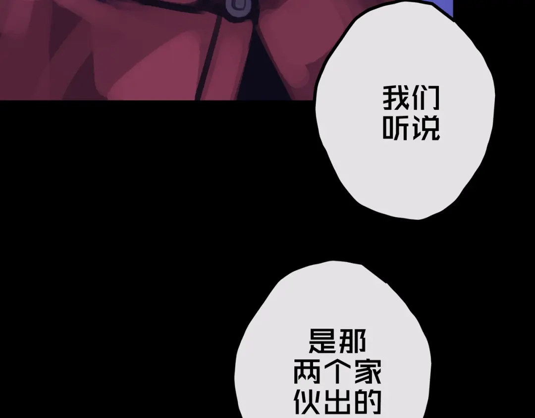 《我的避难所只收美少女》27.活动室 第56页