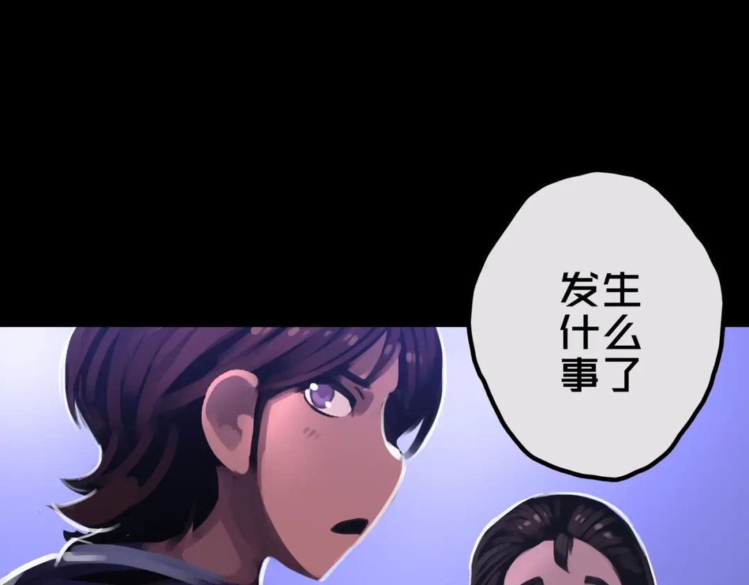 《我的避难所只收美少女》27.活动室 第51页