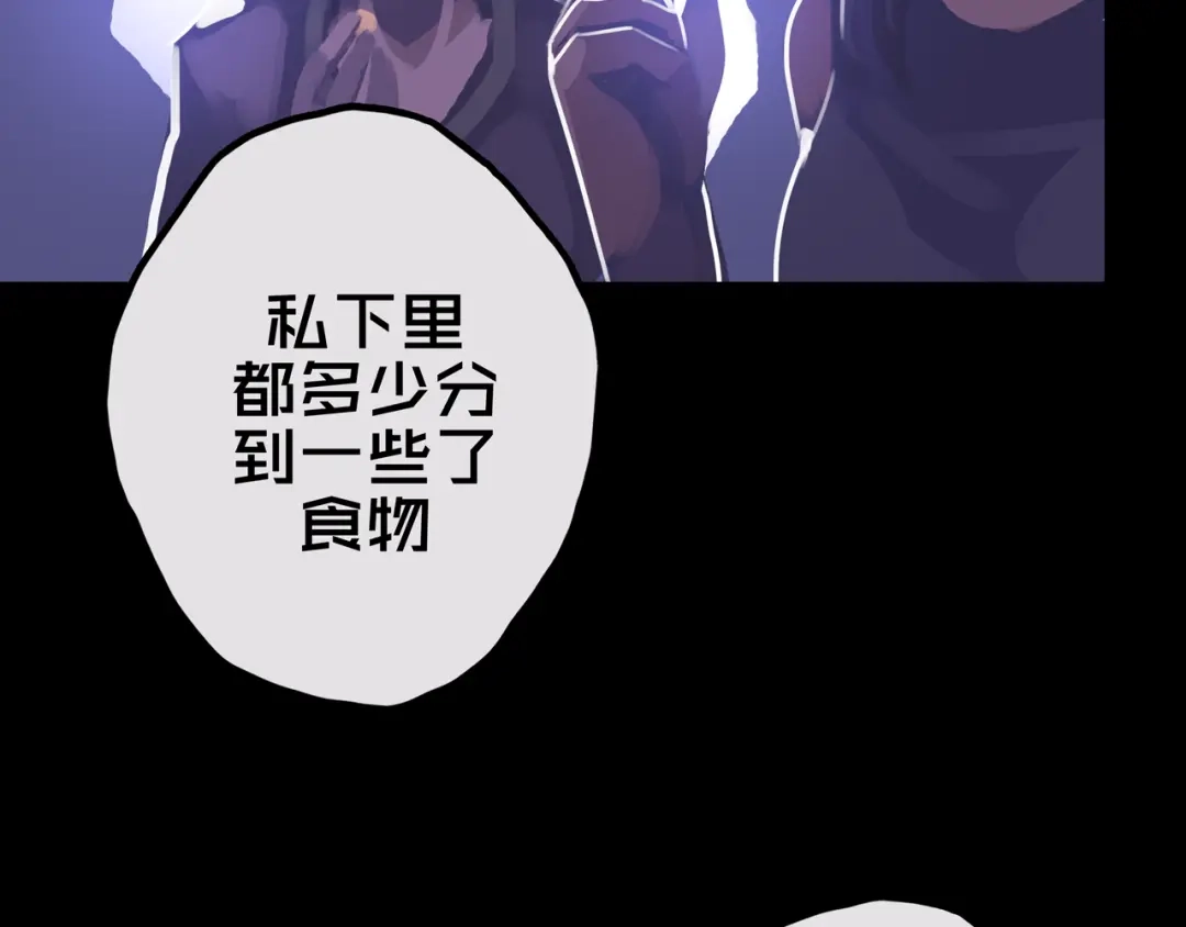 《我的避难所只收美少女》27.活动室 第66页