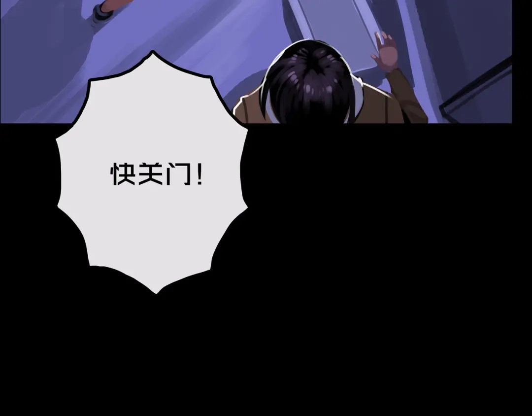 《我的避难所只收美少女》27.活动室 第20页