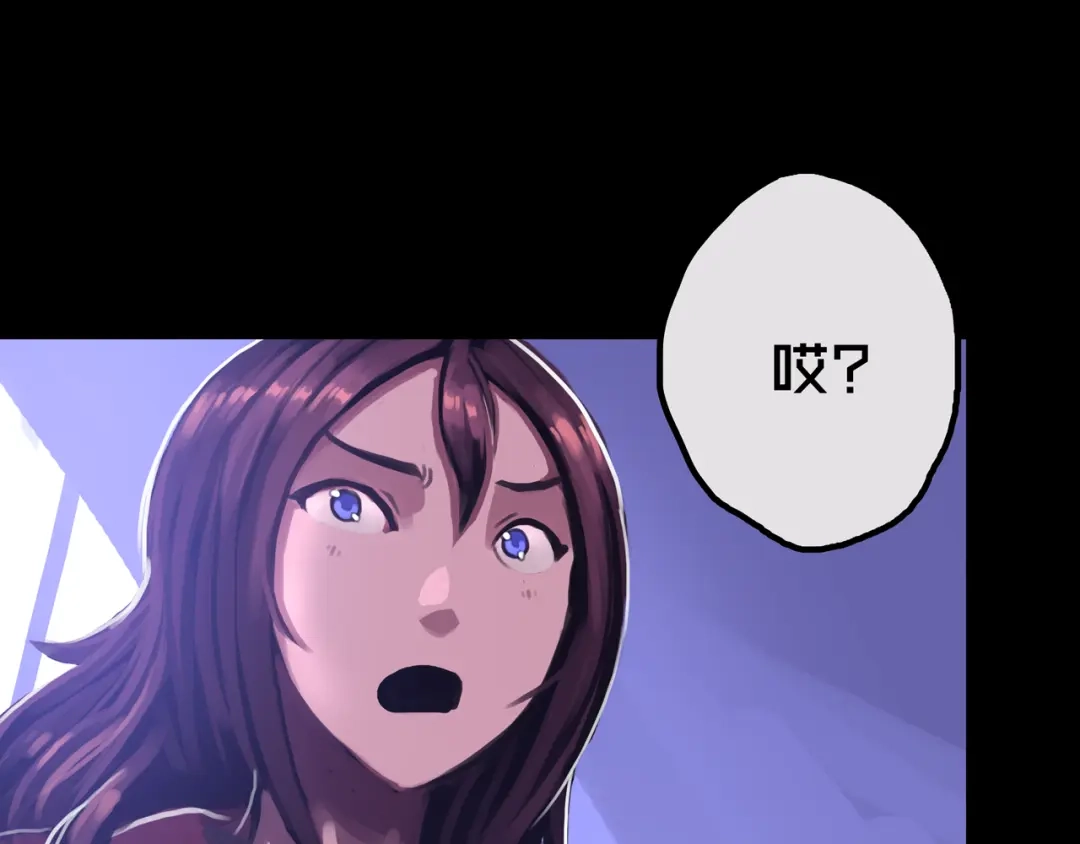 《我的避难所只收美少女》27.活动室 第83页