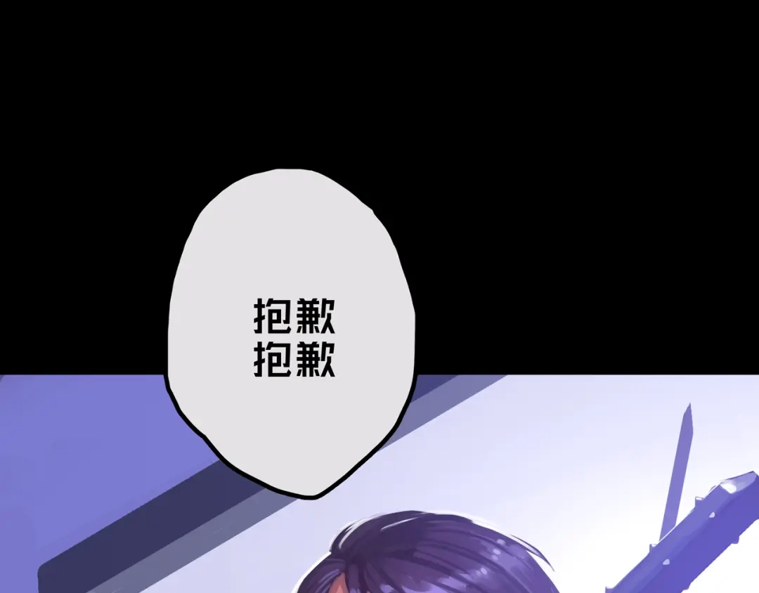 《我的避难所只收美少女》27.活动室 第101页