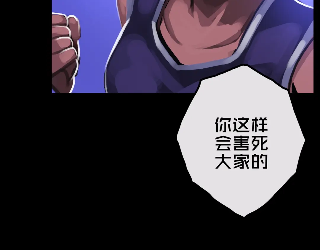《我的避难所只收美少女》27.活动室 第44页