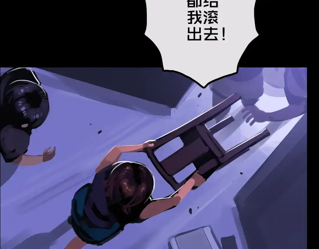 《我的避难所只收美少女》27.活动室 第19页