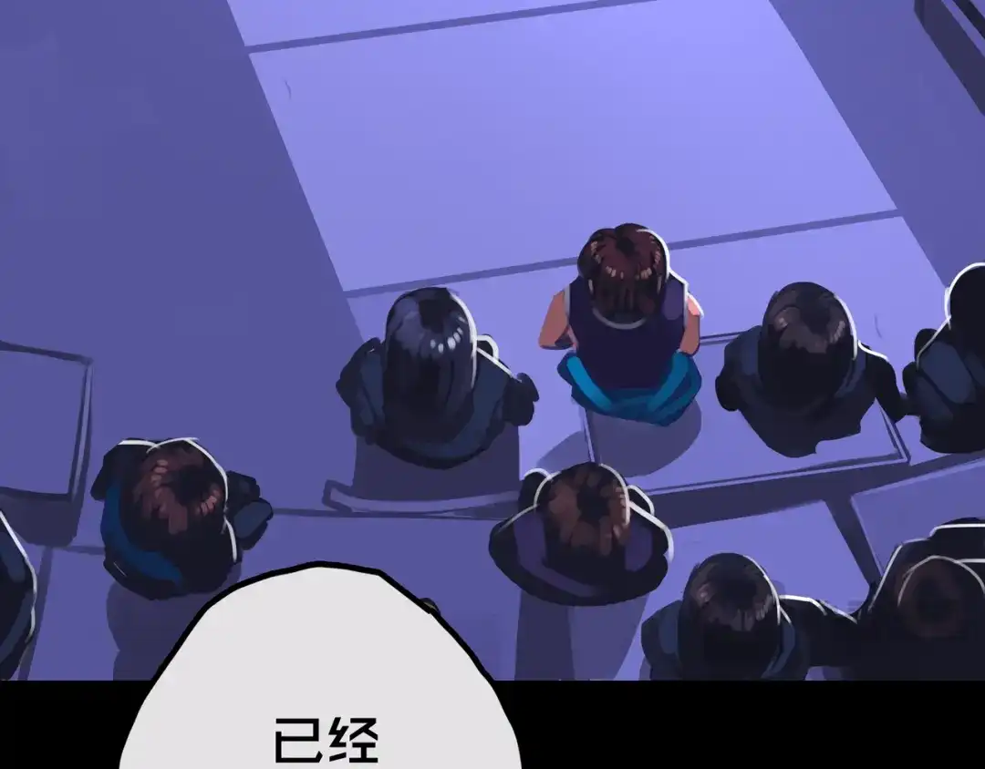 《我的避难所只收美少女》27.活动室 第63页
