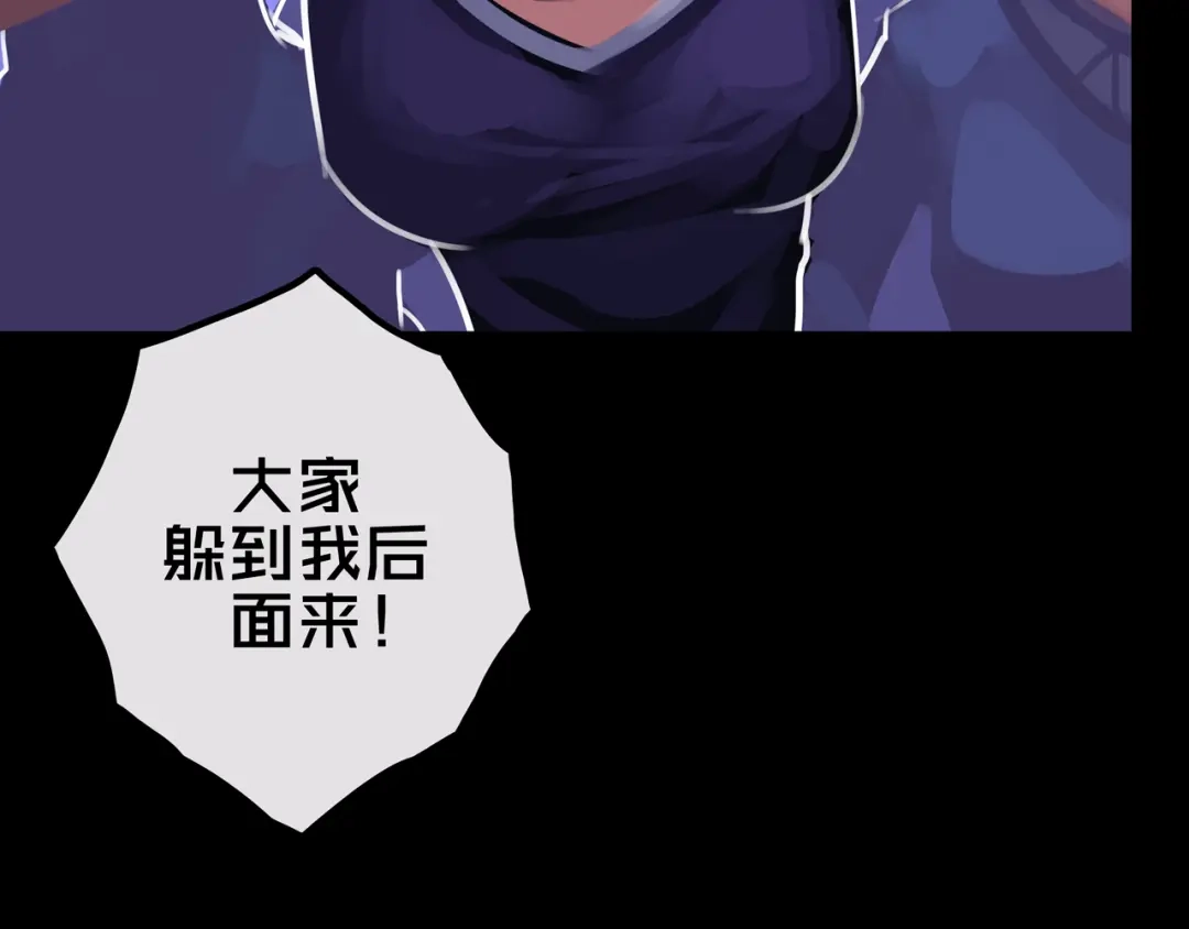 《我的避难所只收美少女》27.活动室 第94页