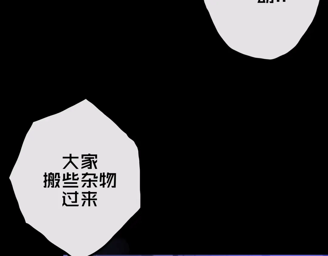 《我的避难所只收美少女》27.活动室 第26页