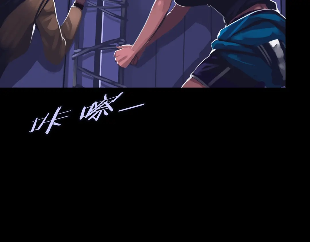 《我的避难所只收美少女》27.活动室 第22页