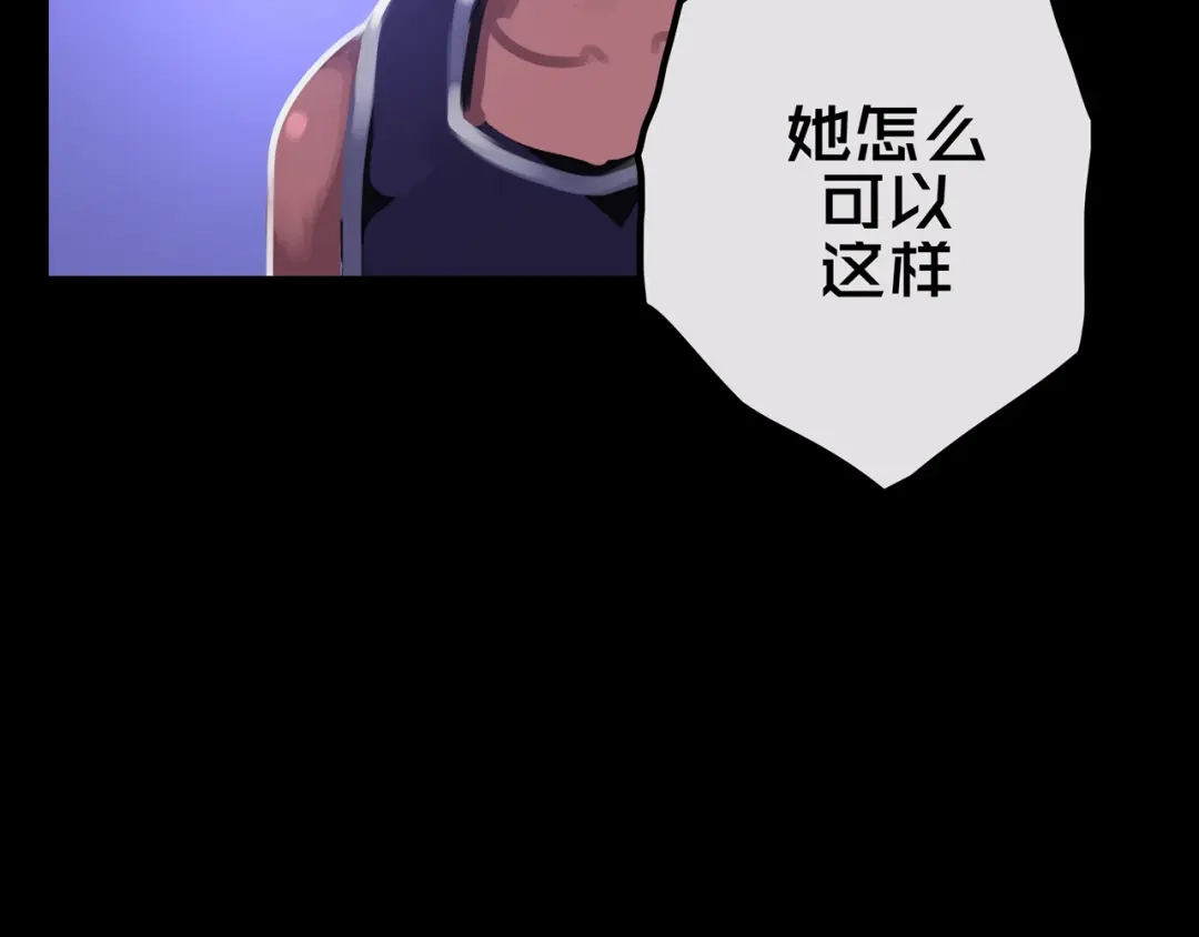 《我的避难所只收美少女》27.活动室 第70页