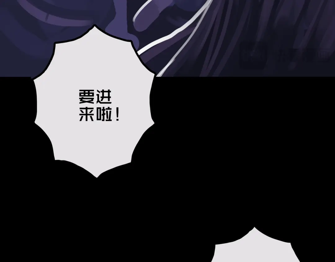 《我的避难所只收美少女》27.活动室 第15页