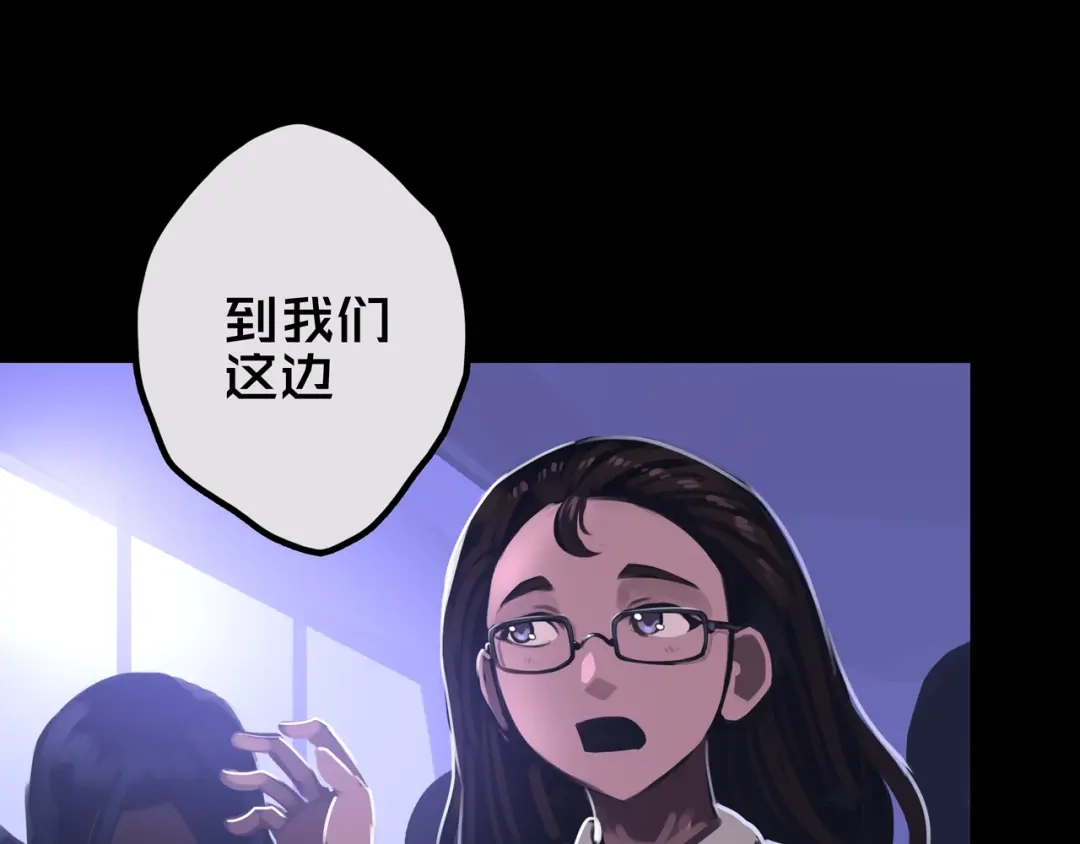 《我的避难所只收美少女》27.活动室 第47页