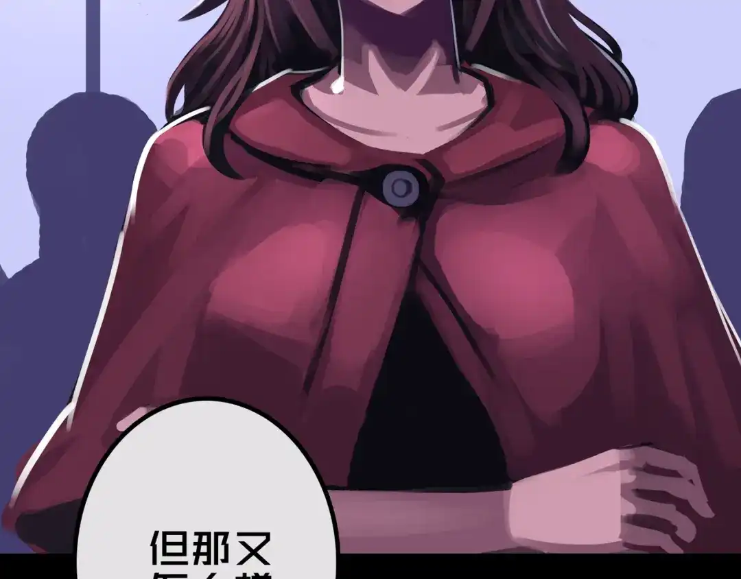 《我的避难所只收美少女》27.活动室 第74页