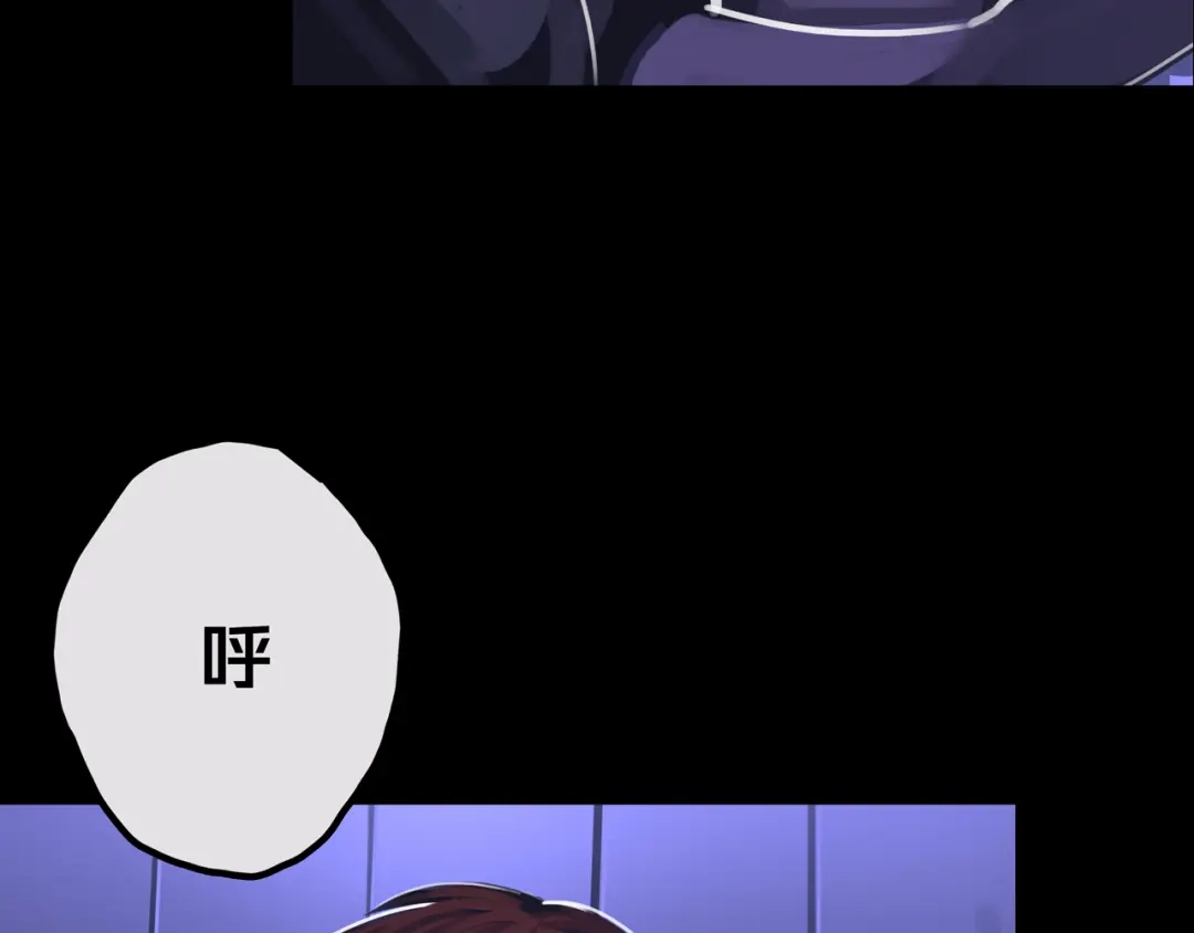 《我的避难所只收美少女》27.活动室 第24页