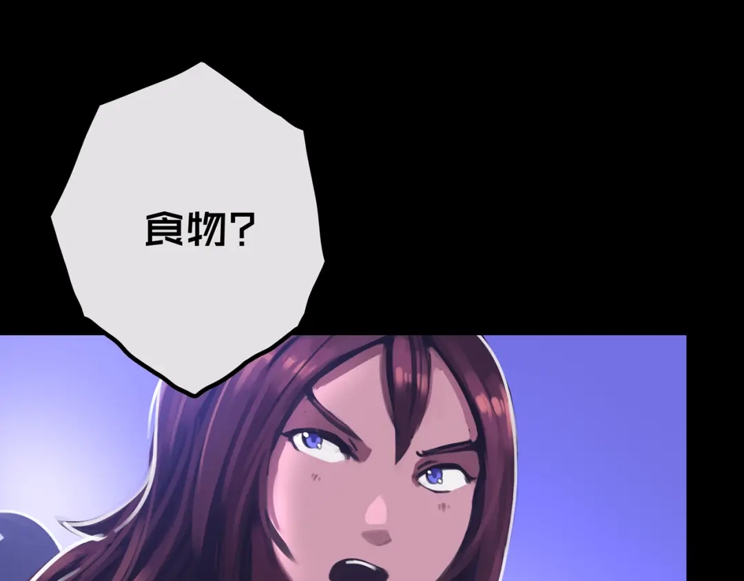 《我的避难所只收美少女》27.活动室 第31页