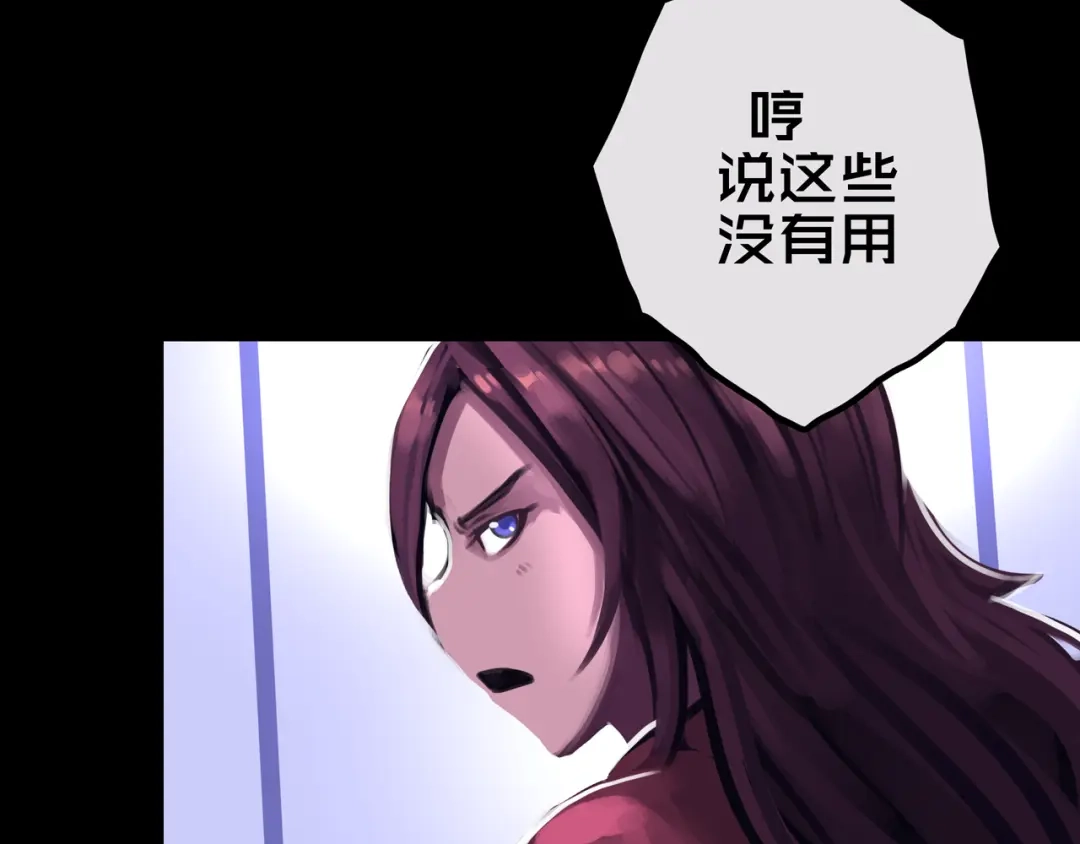 《我的避难所只收美少女》27.活动室 第39页