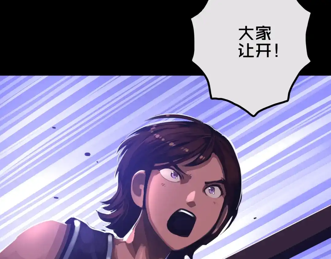 《我的避难所只收美少女》27.活动室 第16页