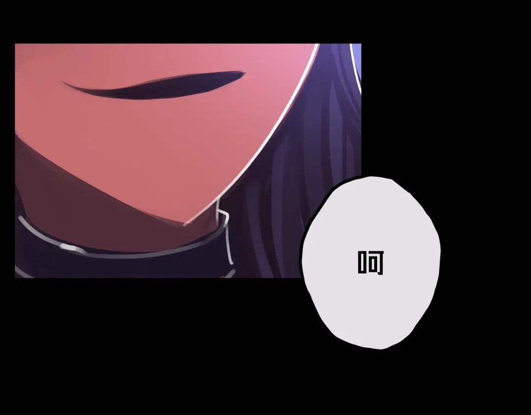 《我的避难所只收美少女》28.拉 拢 第55页