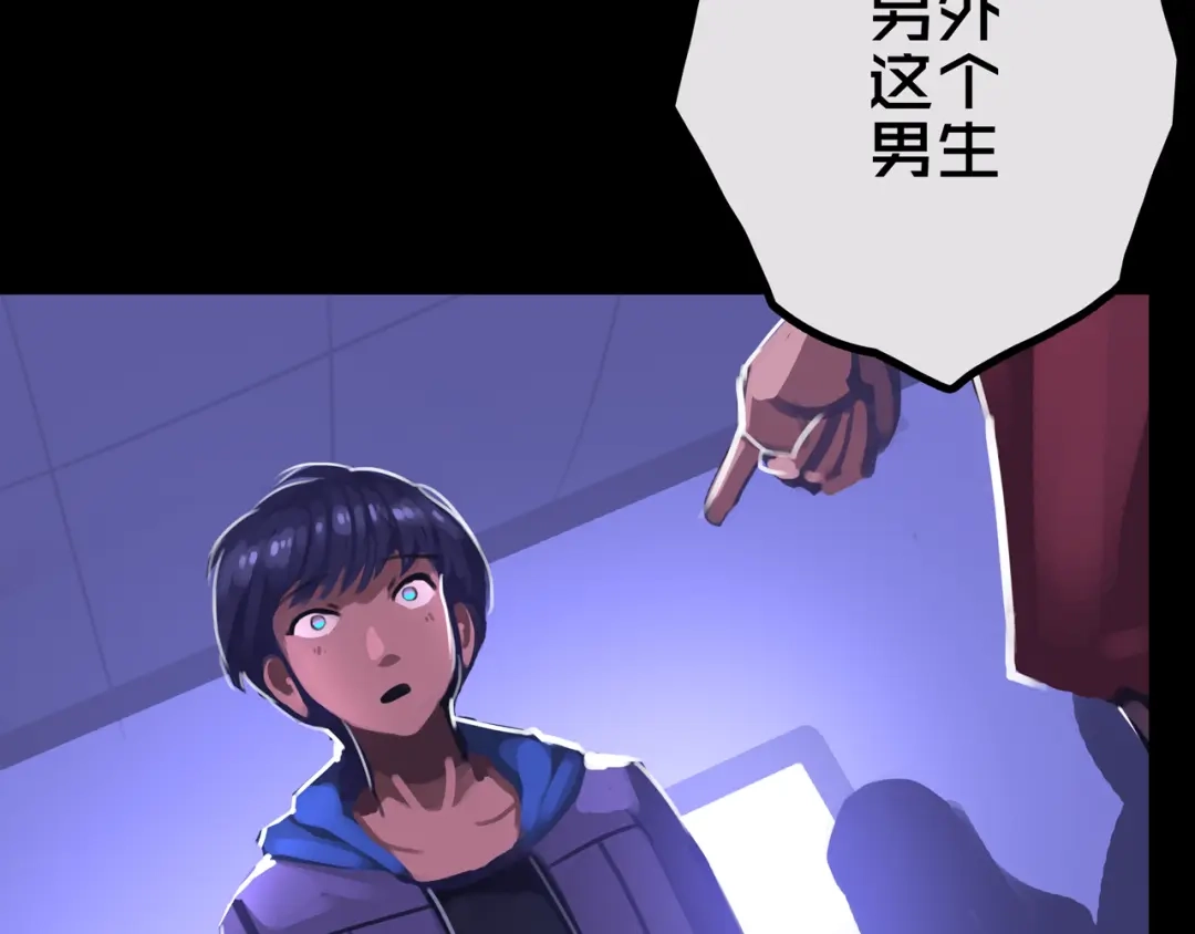 《我的避难所只收美少女》28.拉 拢 第49页