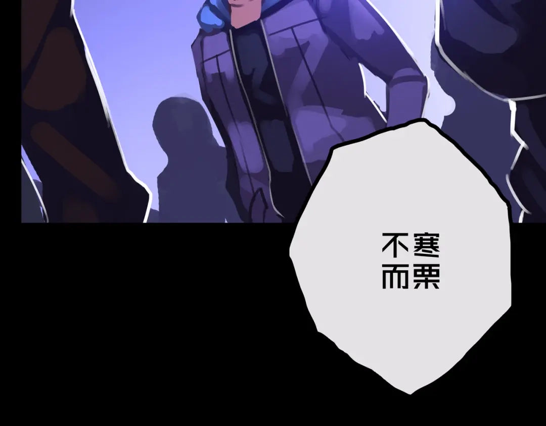 《我的避难所只收美少女》28.拉 拢 第90页