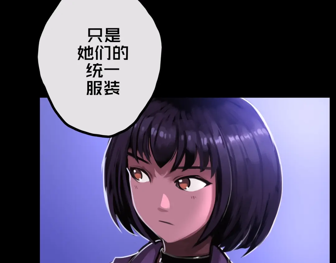 《我的避难所只收美少女》28.拉 拢 第15页