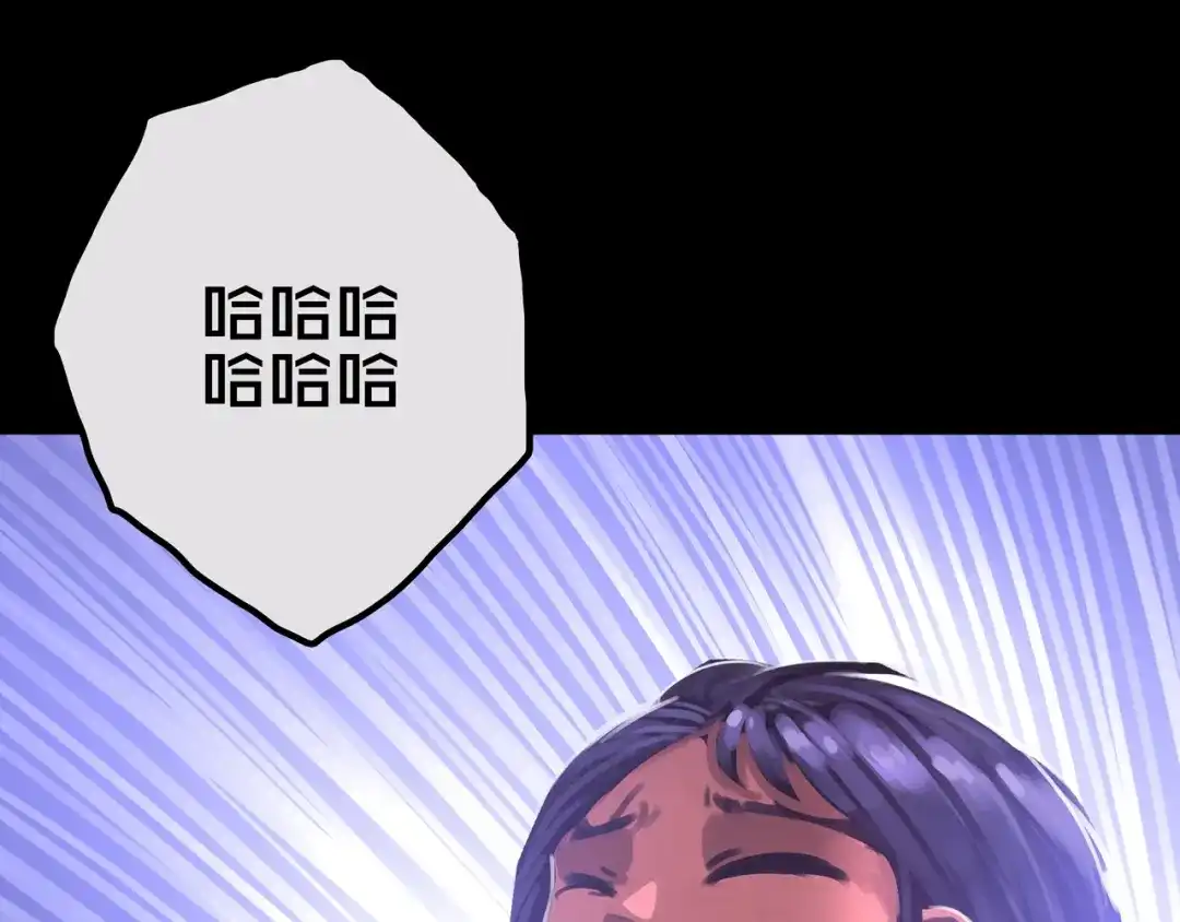 《我的避难所只收美少女》28.拉 拢 第56页