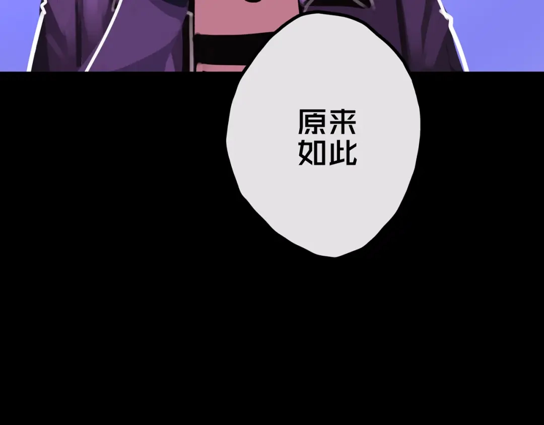 《我的避难所只收美少女》28.拉 拢 第60页