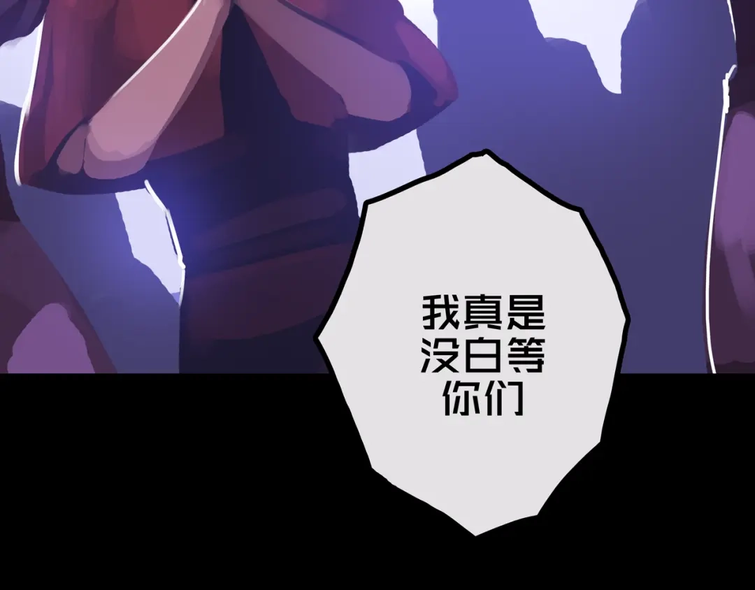 《我的避难所只收美少女》28.拉 拢 第40页