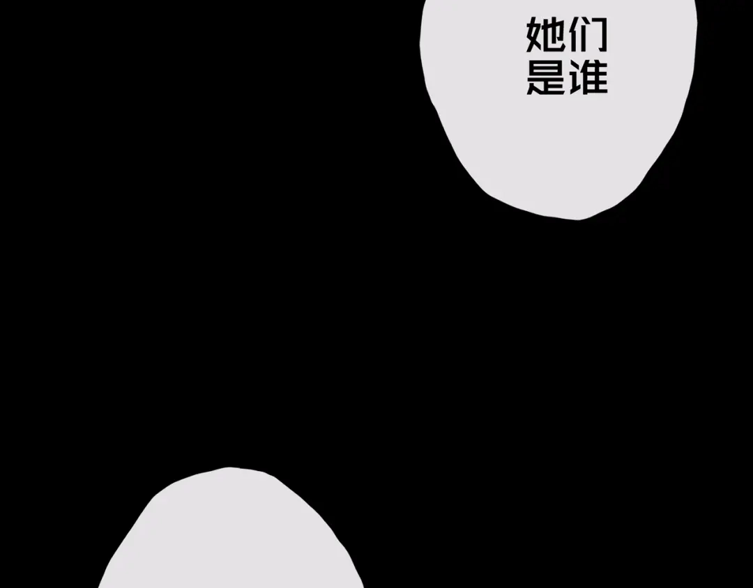 《我的避难所只收美少女》28.拉 拢 第8页