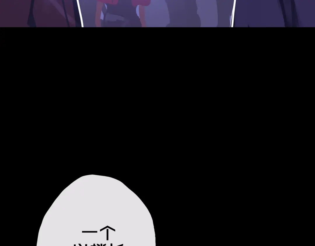 《我的避难所只收美少女》28.拉 拢 第26页