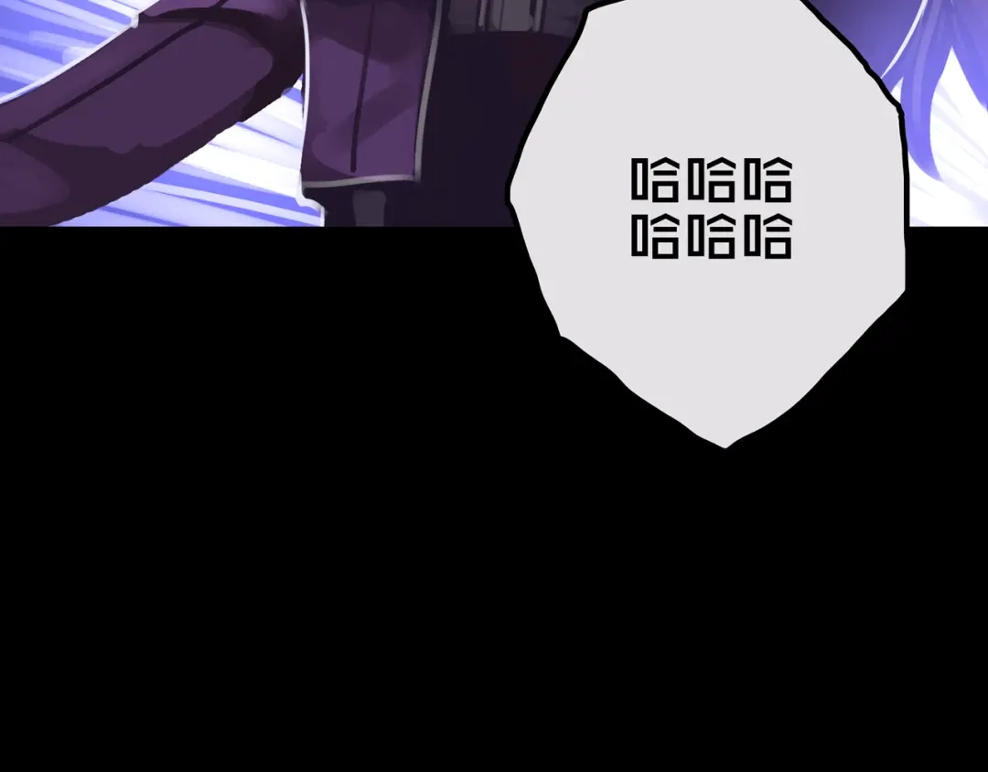 《我的避难所只收美少女》28.拉 拢 第58页
