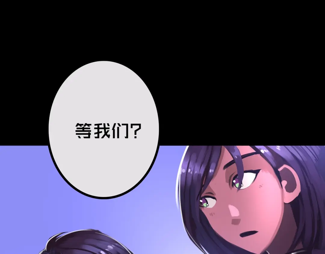 《我的避难所只收美少女》28.拉 拢 第41页