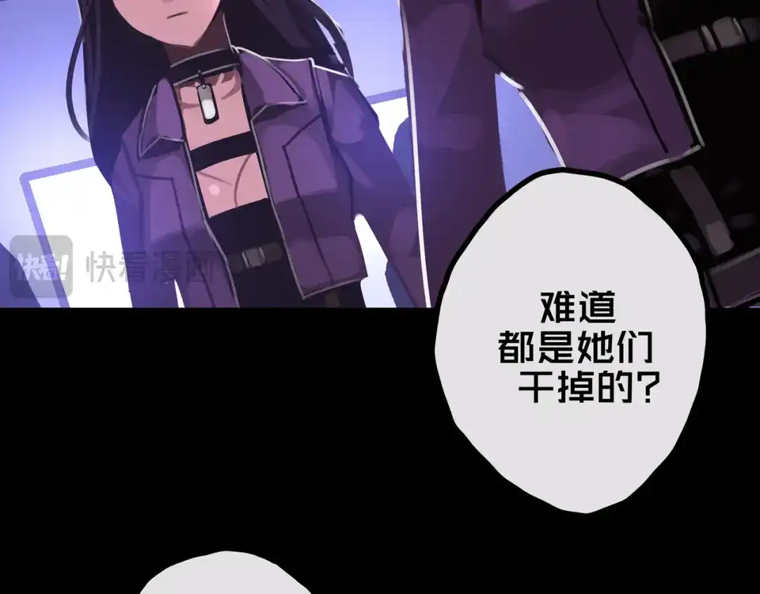 《我的避难所只收美少女》28.拉 拢 第14页