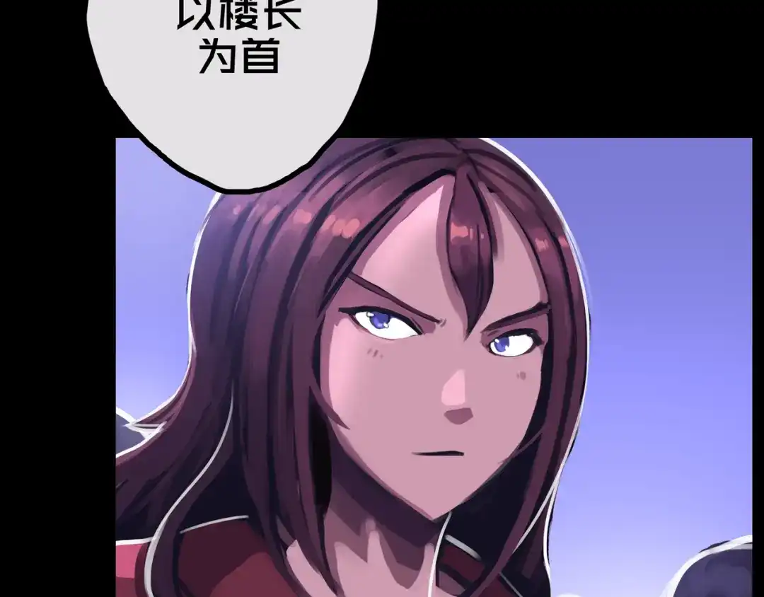 《我的避难所只收美少女》28.拉 拢 第27页