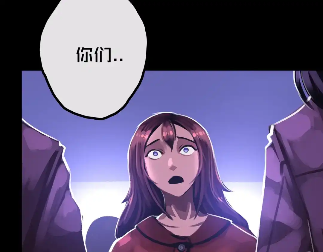 《我的避难所只收美少女》28.拉 拢 第63页