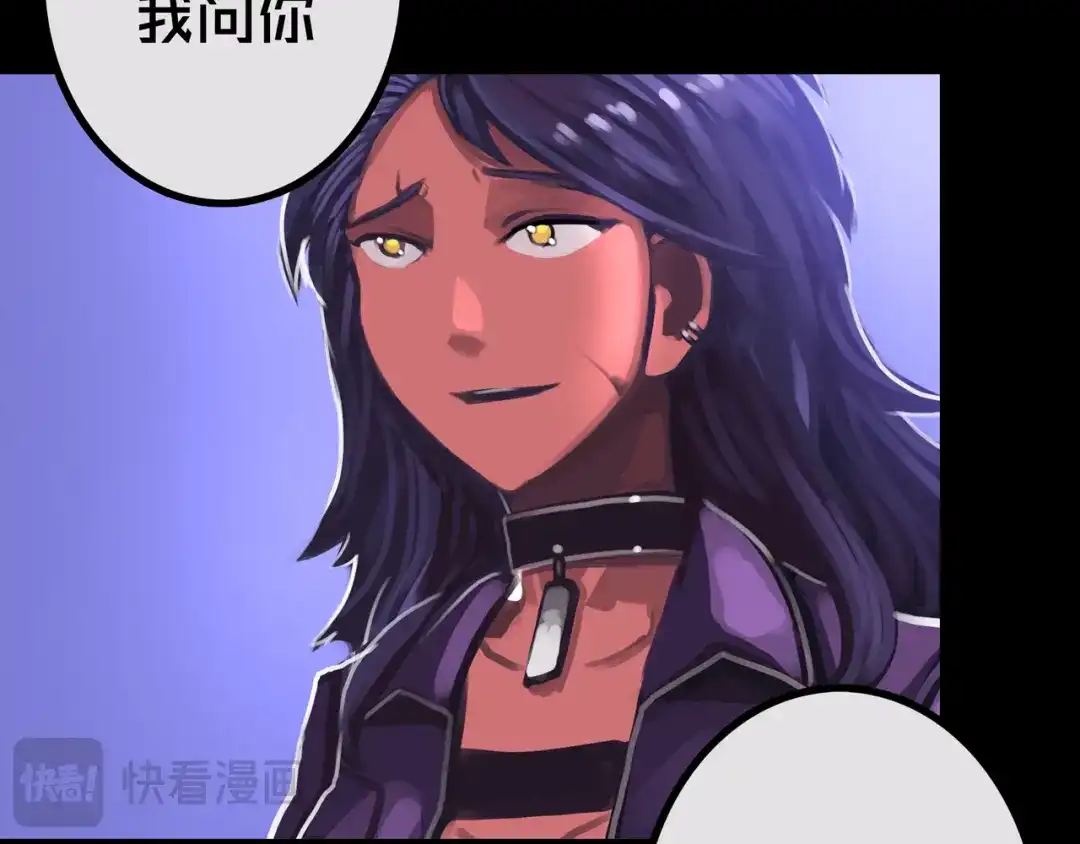 《我的避难所只收美少女》28.拉 拢 第65页