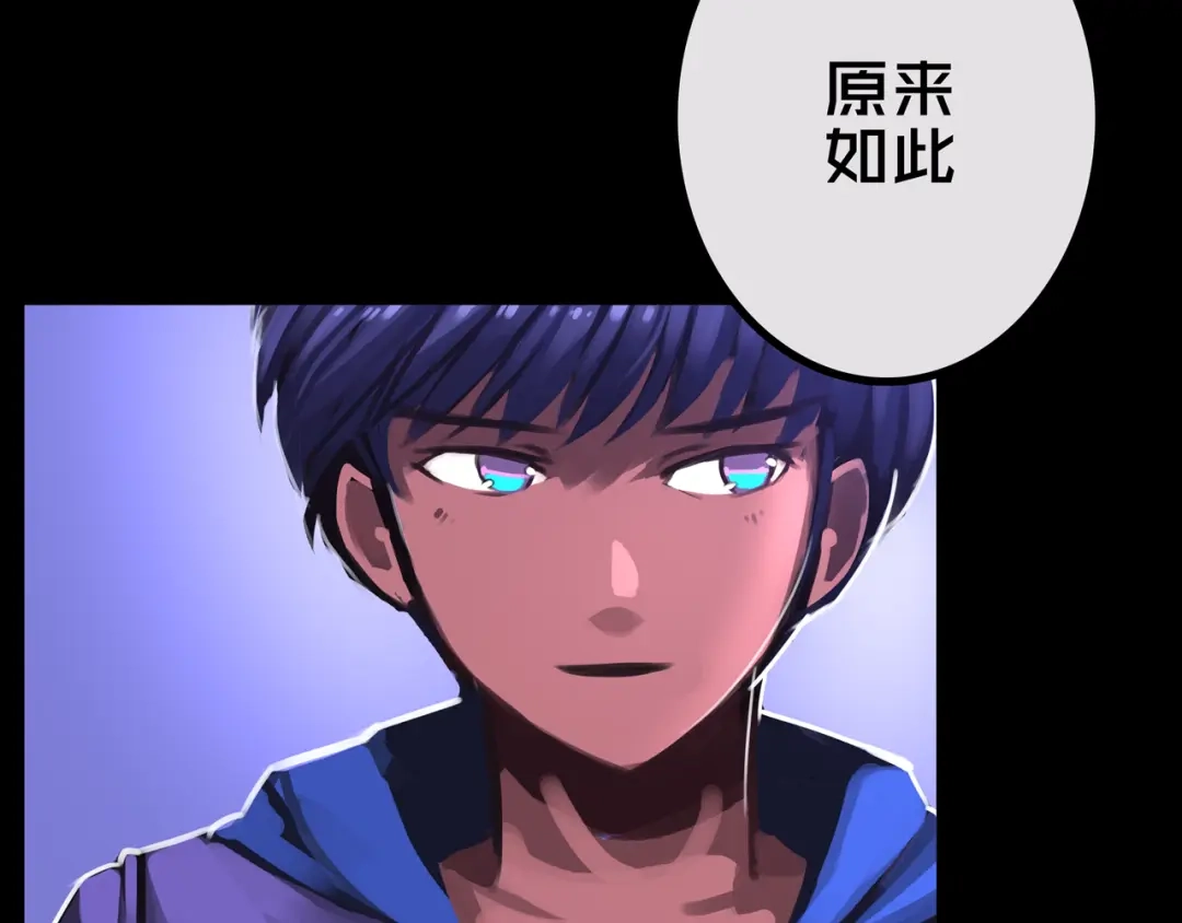 《我的避难所只收美少女》28.拉 拢 第35页