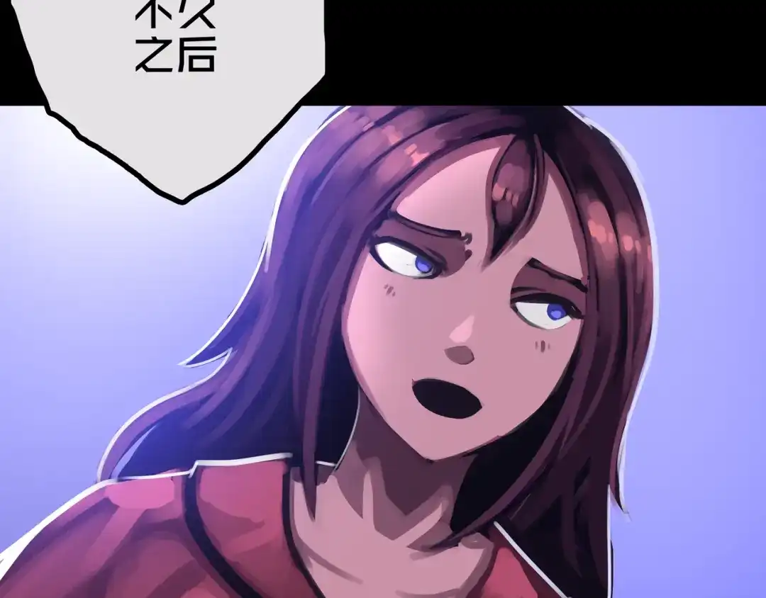 《我的避难所只收美少女》28.拉 拢 第87页