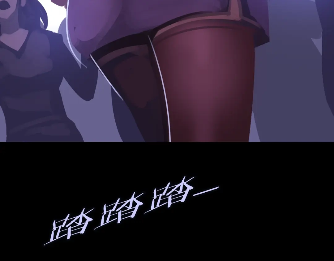 《我的避难所只收美少女》29.你们配吗？ 第4页