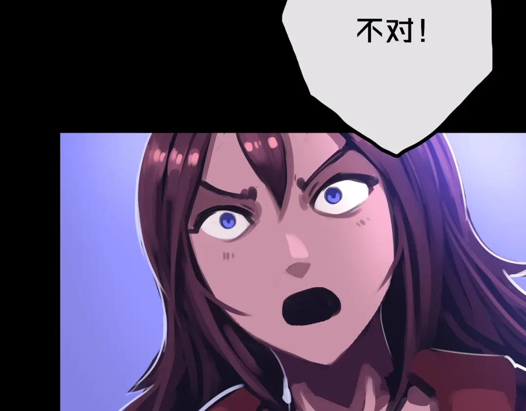 《我的避难所只收美少女》29.你们配吗？ 第95页