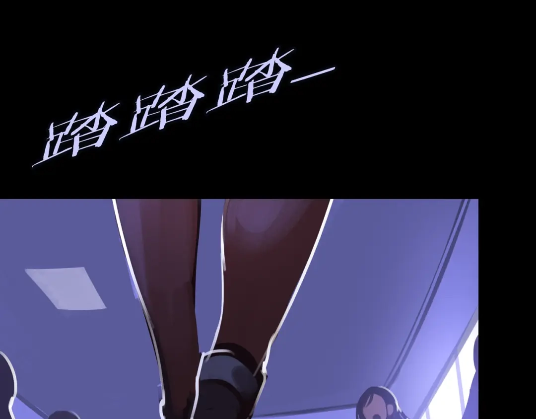 《我的避难所只收美少女》29.你们配吗？ 第83页