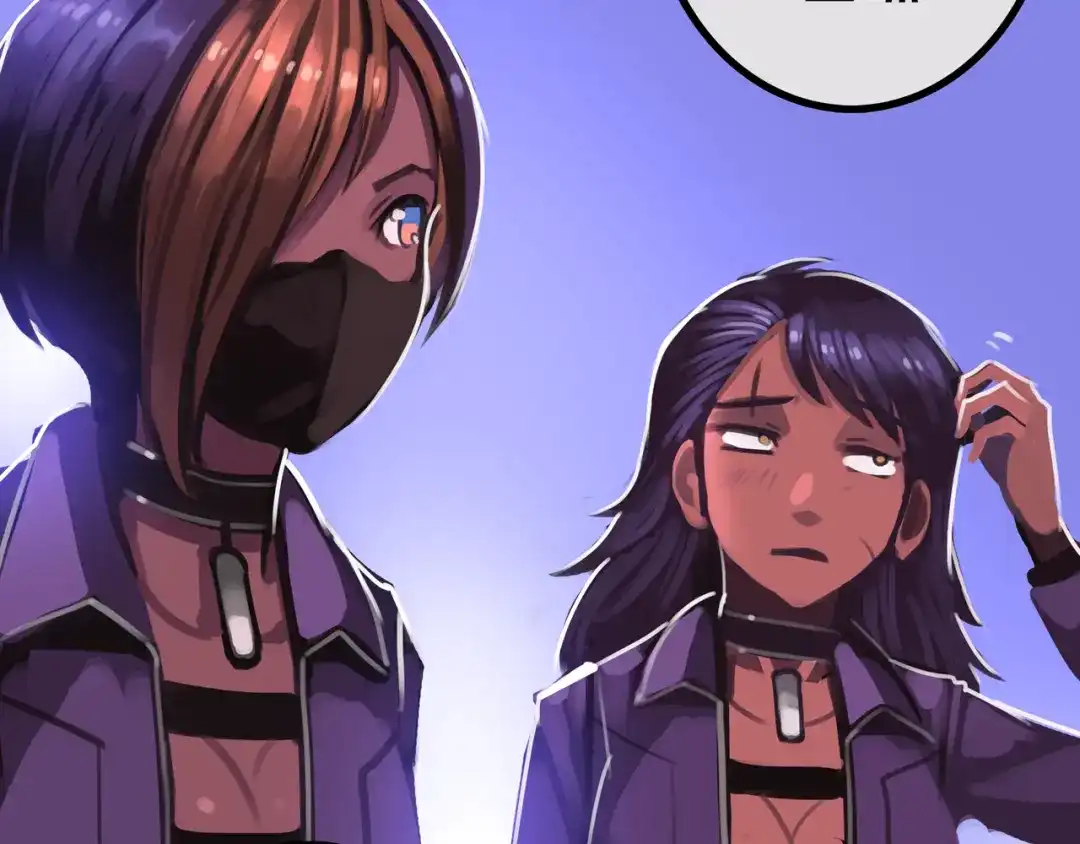 《我的避难所只收美少女》29.你们配吗？ 第57页